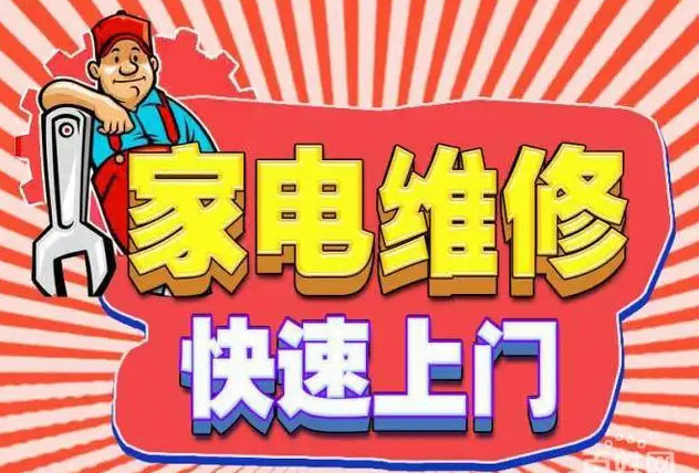 开州文峰街潮邦燃气灶维修